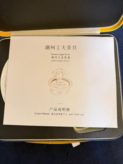 CONGOU Vintage White Ceramic Tea Set - In Case - New & Unused