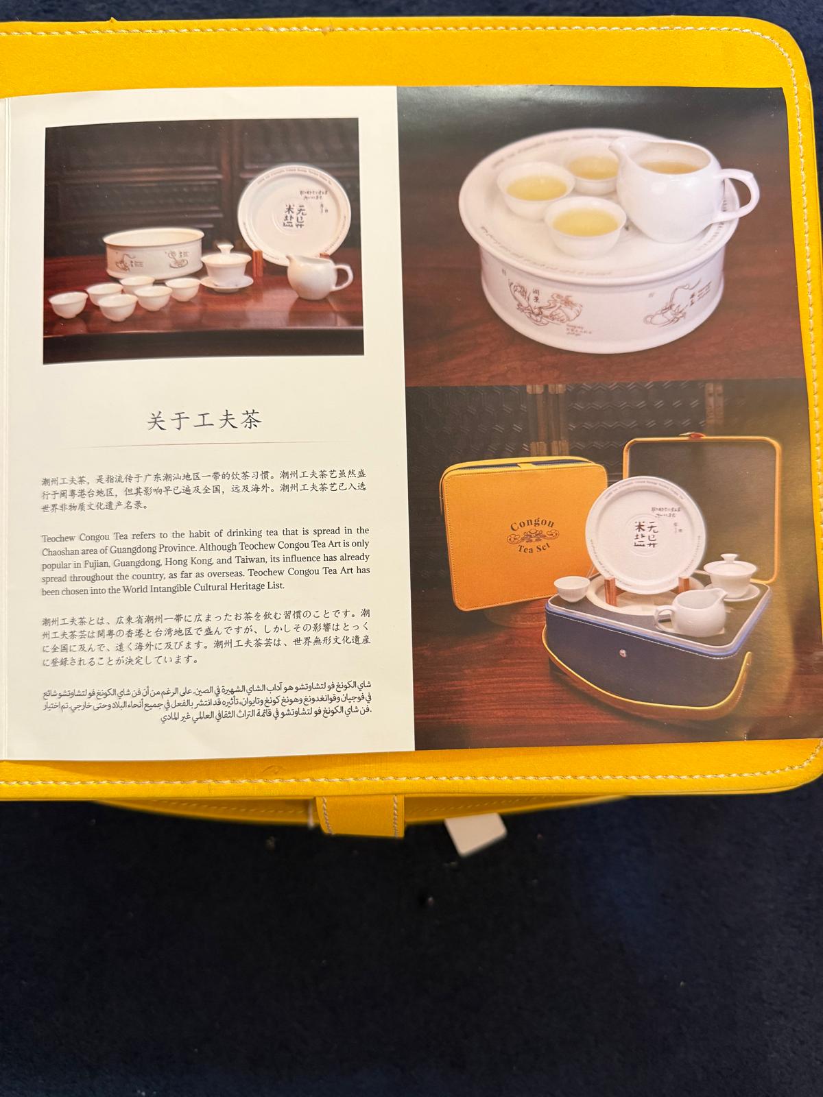 CONGOU Vintage White Ceramic Tea Set - In Case - New & Unused