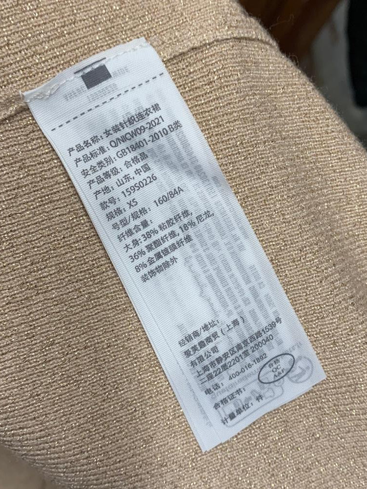 Ladies Abercrombie & Fitch Long Dress size XS Sparkly Beige UK 8-10