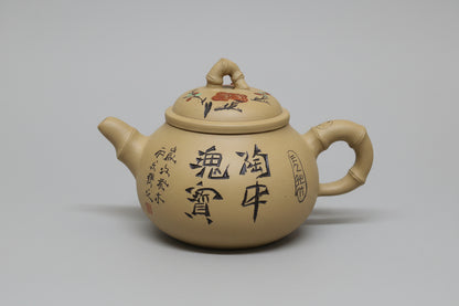 Chinese Yixing Clay Decorative Tea-pot - GOOD USED CONDITION