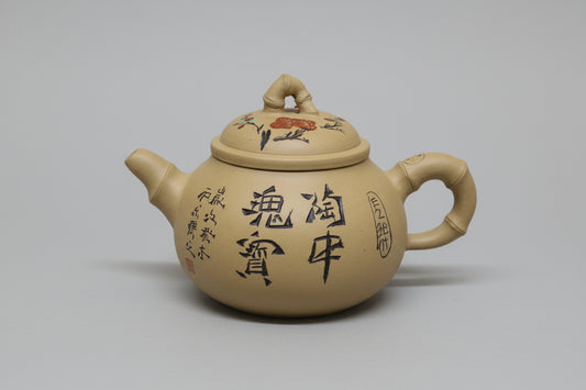 Chinese Yixing Clay Decorative Tea-pot - GOOD USED CONDITION