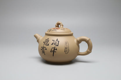 Chinese Yixing Clay Decorative Tea-pot - GOOD USED CONDITION