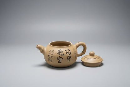 Chinese Yixing Clay Decorative Tea-pot - GOOD USED CONDITION